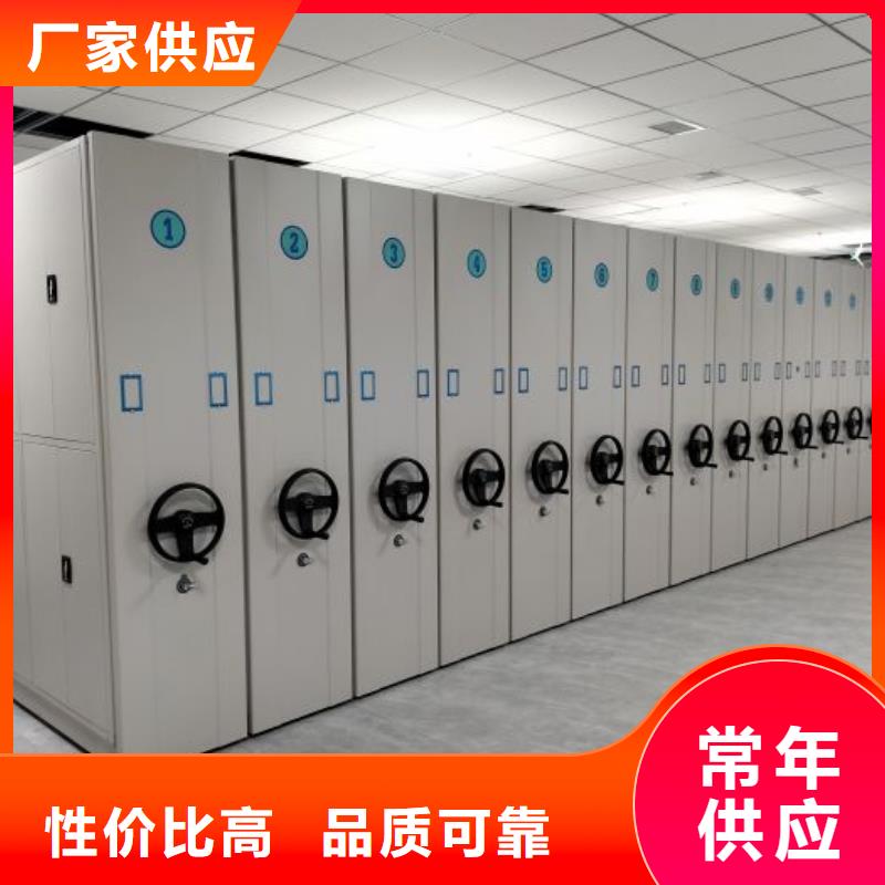 哪個廠家【凱美】磁帶密集柜