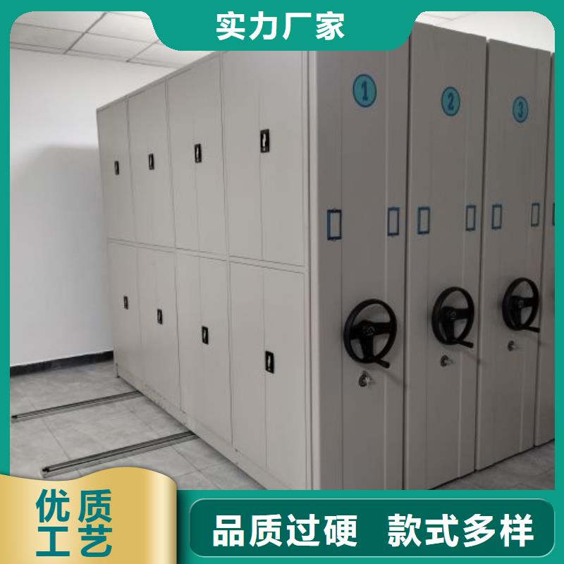 智能病歷檔案密集架供貨商