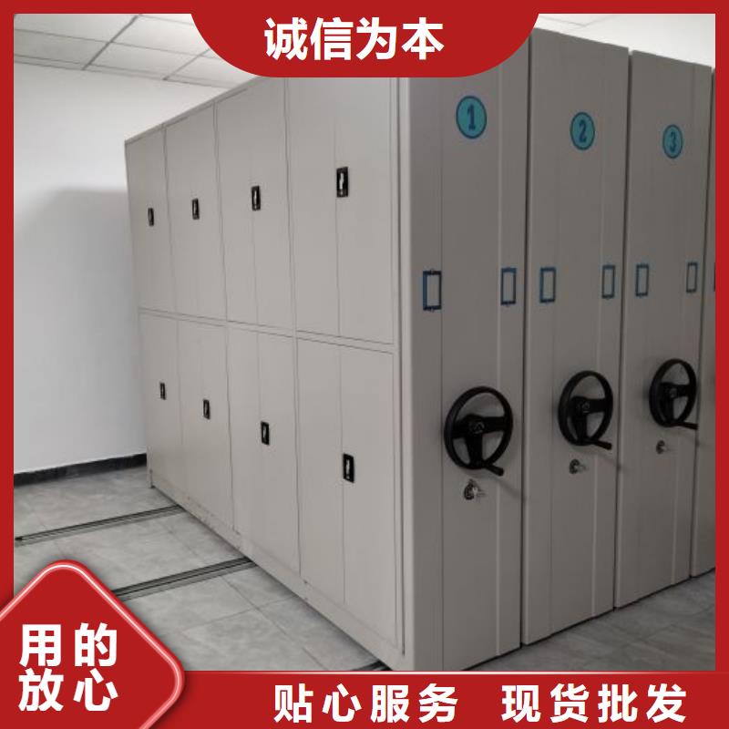 言必信果【凯美】智能档案柜