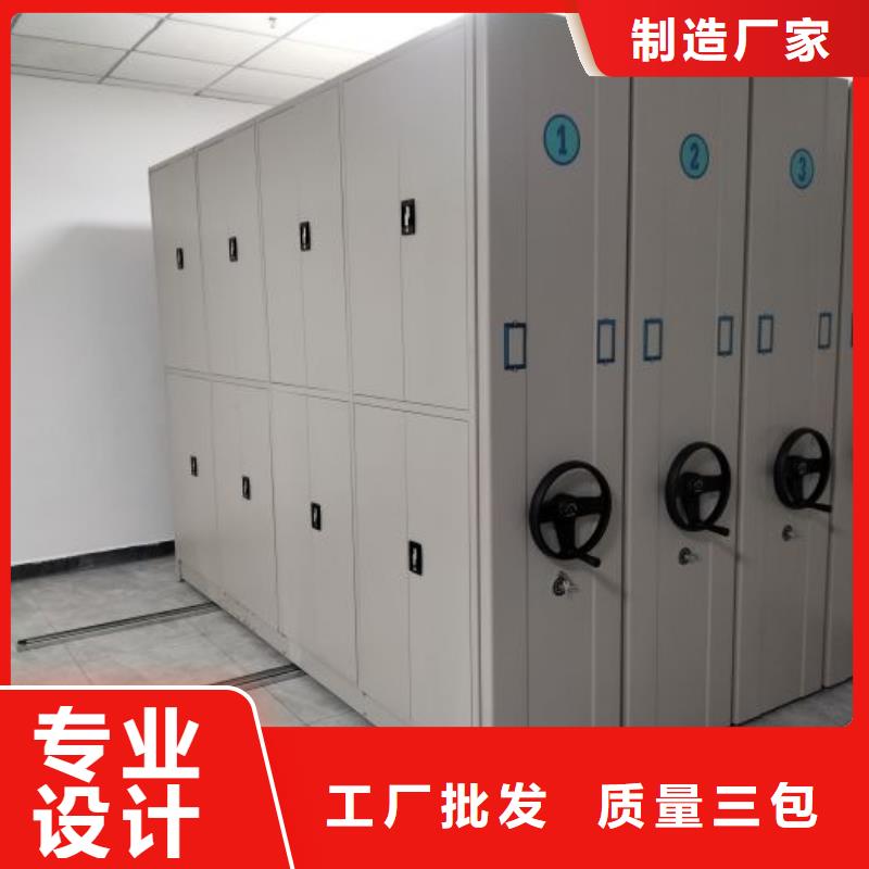 2025新報(bào)價(jià)【凱美】檔案室密集文件柜