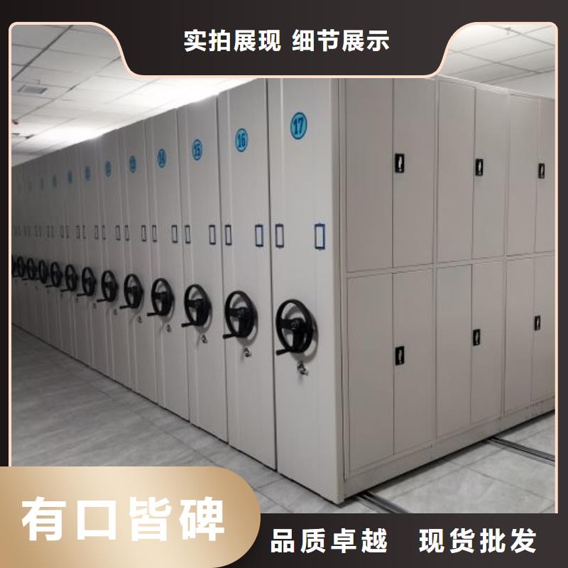 密集架檔案密集柜源頭好貨