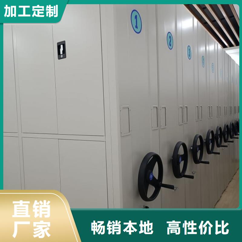 企业辉煌【凯美】密集架移动柜