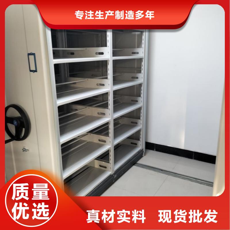 銷售商【凱美】企業(yè)檔案庫密集柜