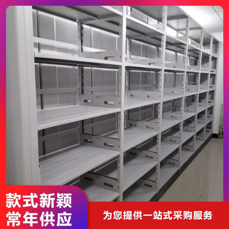 相关信息【凯美】密集柜档案柜