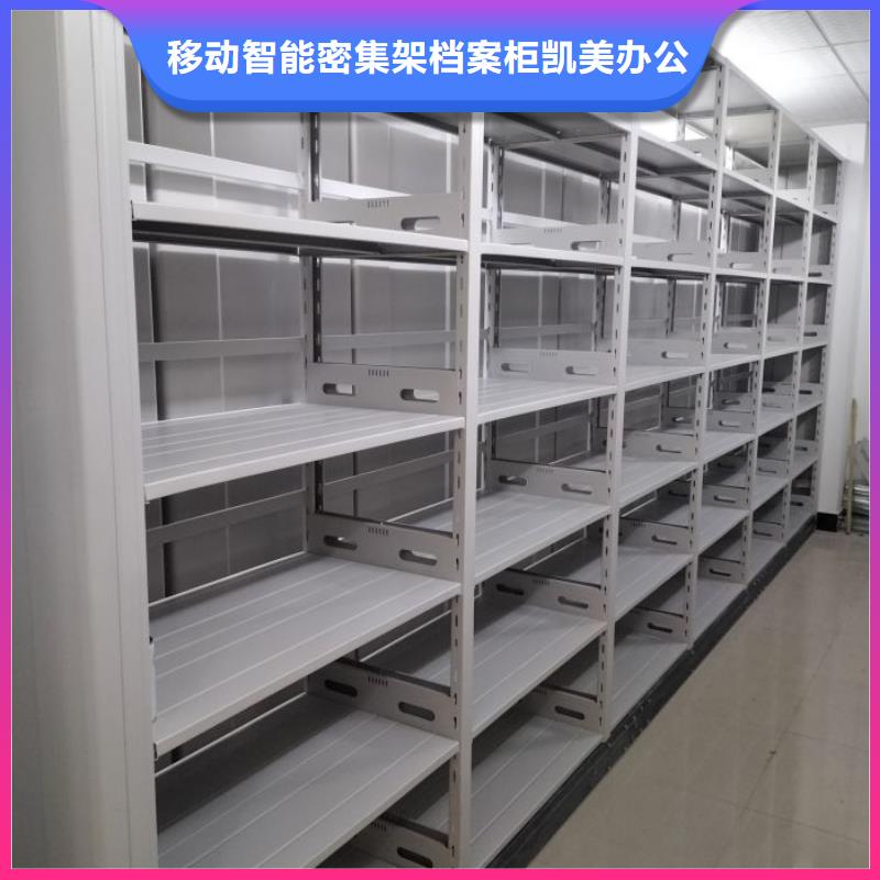產(chǎn)品使用誤區(qū)【凱美】智能電動密集柜