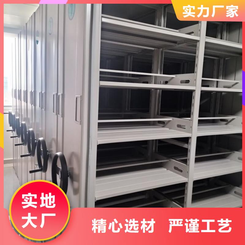 新的滿意【凱美】圖書室智能密集書架