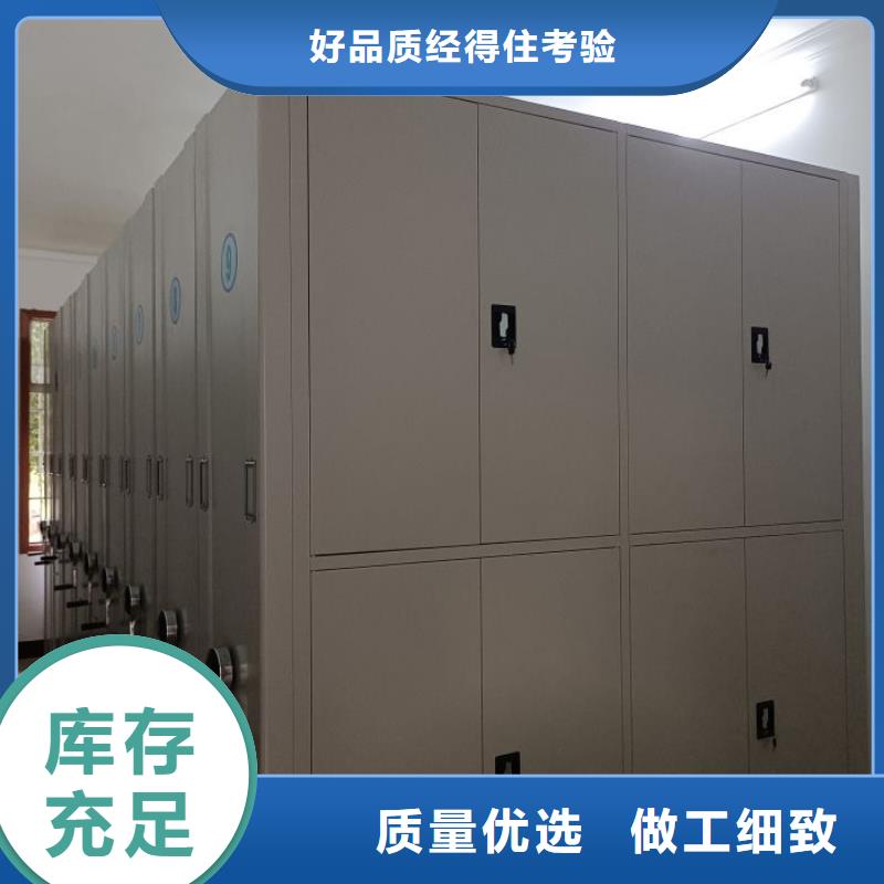 生產(chǎn)企業(yè)【凱美】圖書館智能密集柜