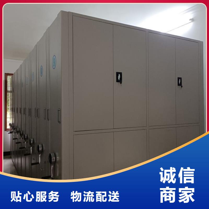 新的滿意【凱美】圖書室智能密集書架