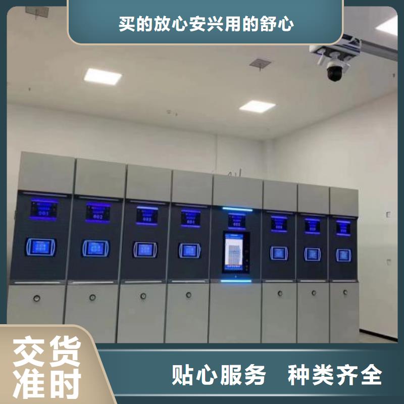 哪里卖的便宜【凯美】智能自动档案柜