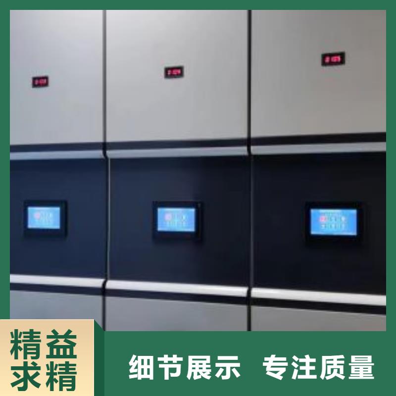 智能病歷檔案密集架供貨商