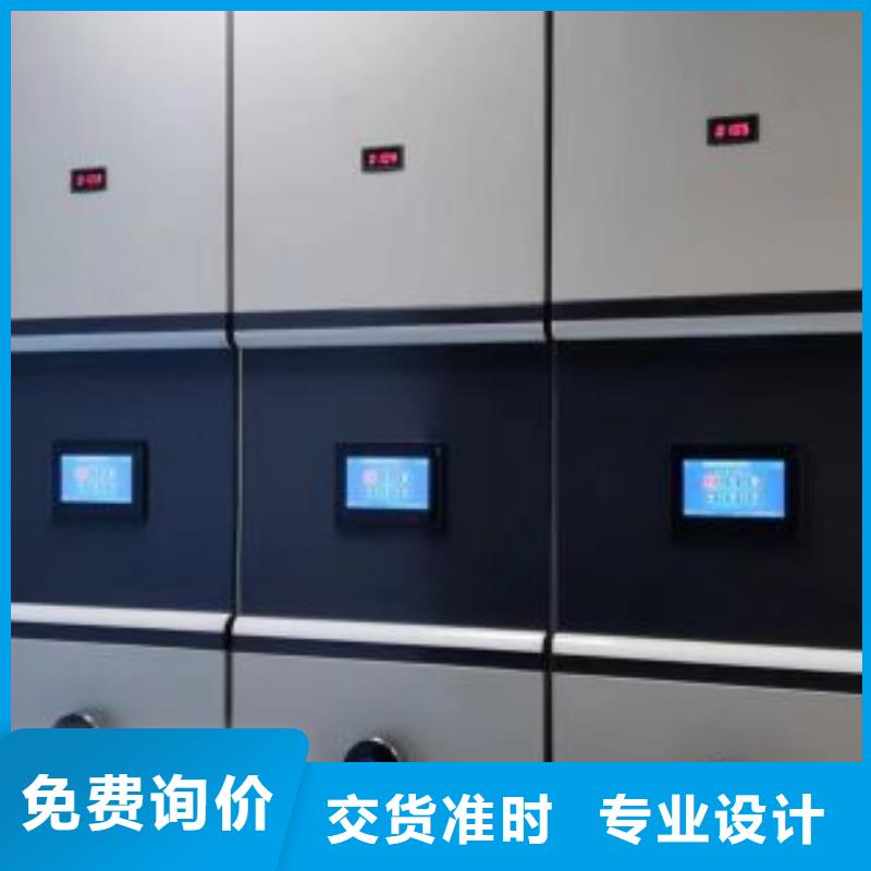 生產(chǎn)企業(yè)【凱美】圖書館智能密集柜