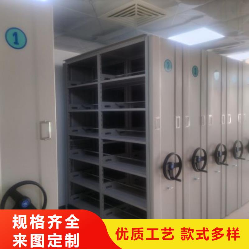 密集架檔案密集柜源頭好貨
