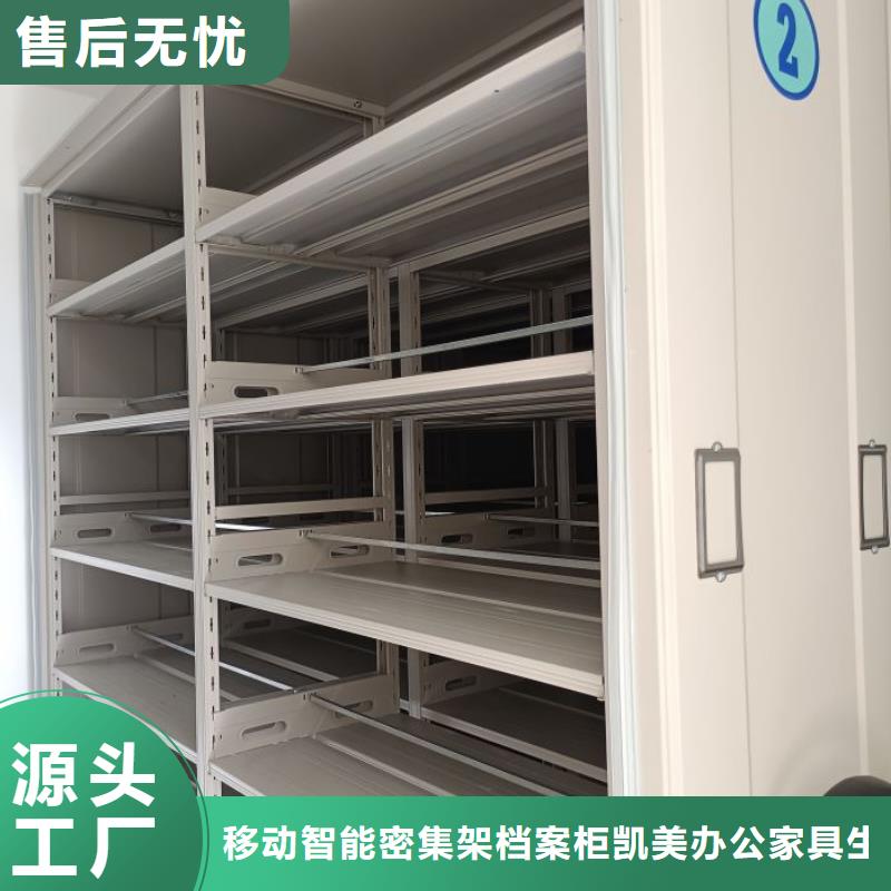 優(yōu)質(zhì)的檔案庫密集架-現(xiàn)貨充足有保障