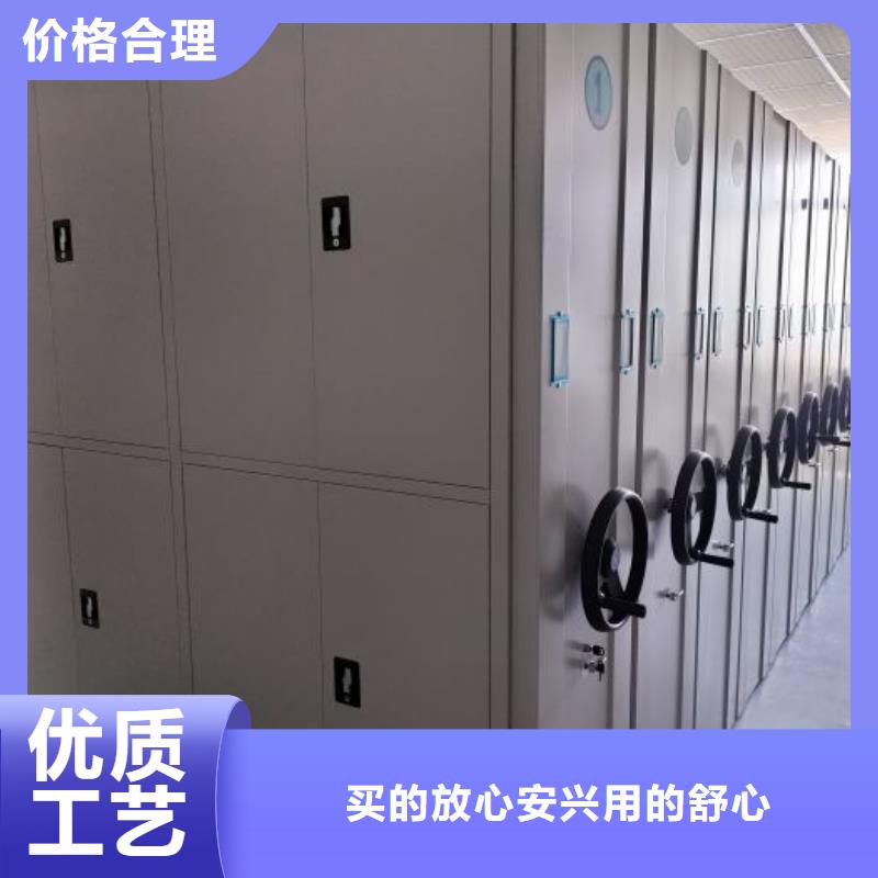创造求实【凯美】智能档案柜
