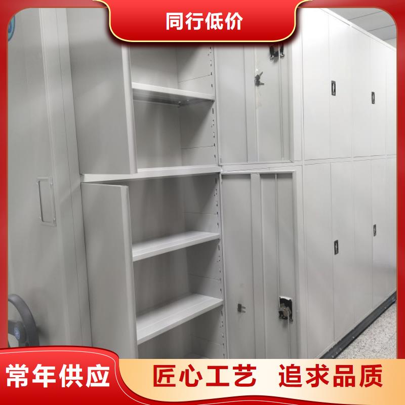 企业辉煌【凯美】密集架移动柜