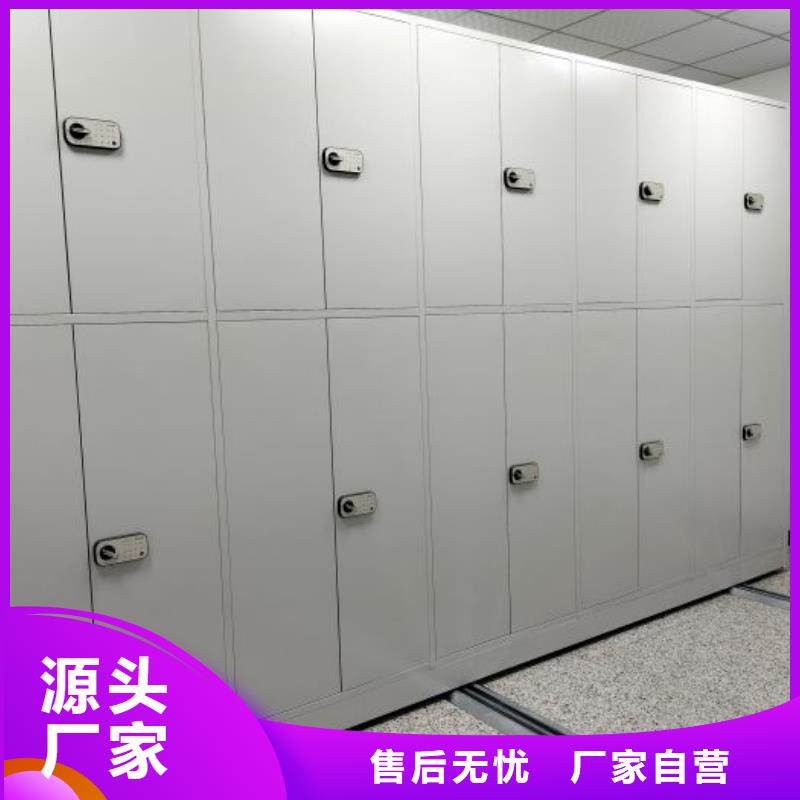 檔案架專業(yè)定制