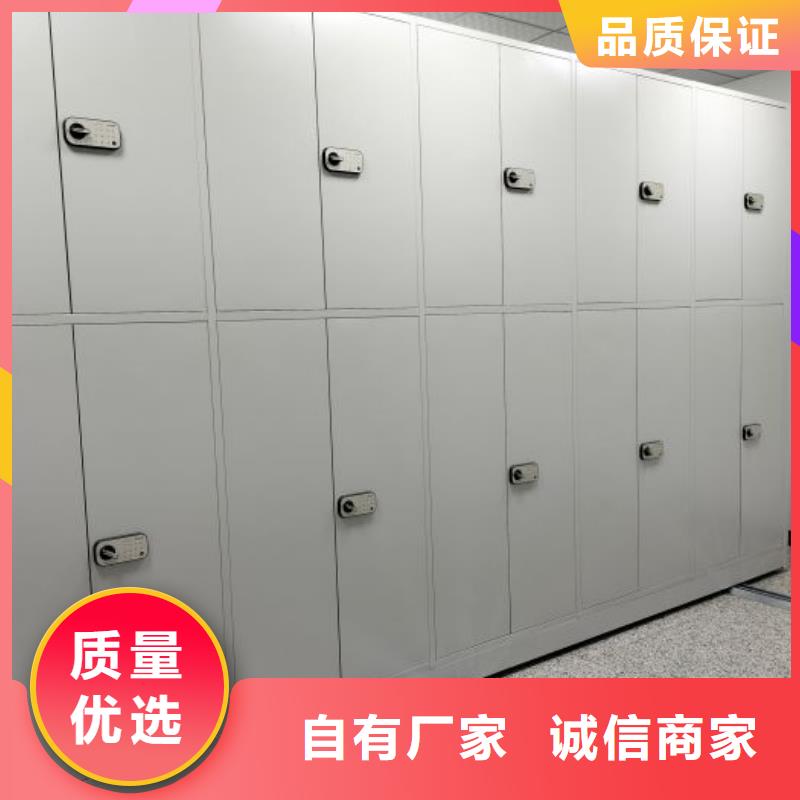 2025新報(bào)價(jià)【凱美】檔案室密集文件柜