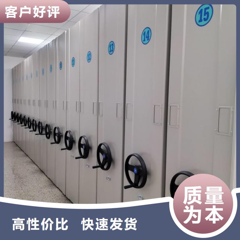 全封閉式移動密集柜廠家，基地