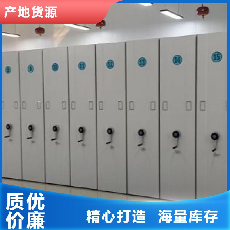 如何合理安裝與操作【凱美】手搖動密集架