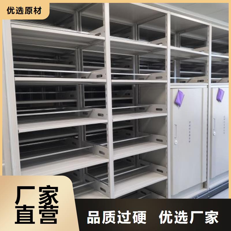 標(biāo)本密集架-廠家為您在線服務(wù)