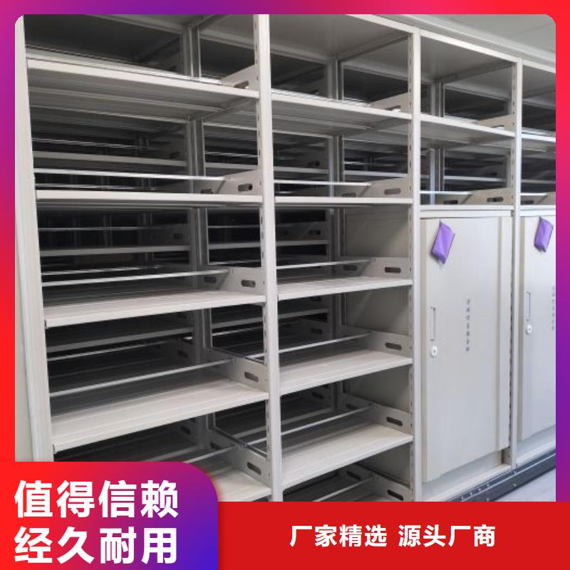 企业辉煌【凯美】密集架移动柜