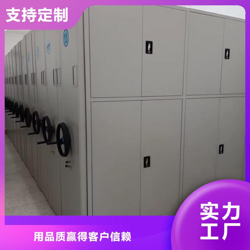 哪里賣的便宜【凱美】智能自動(dòng)檔案柜