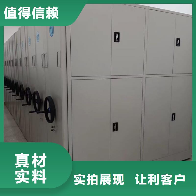 哪個廠家【凱美】磁帶密集柜
