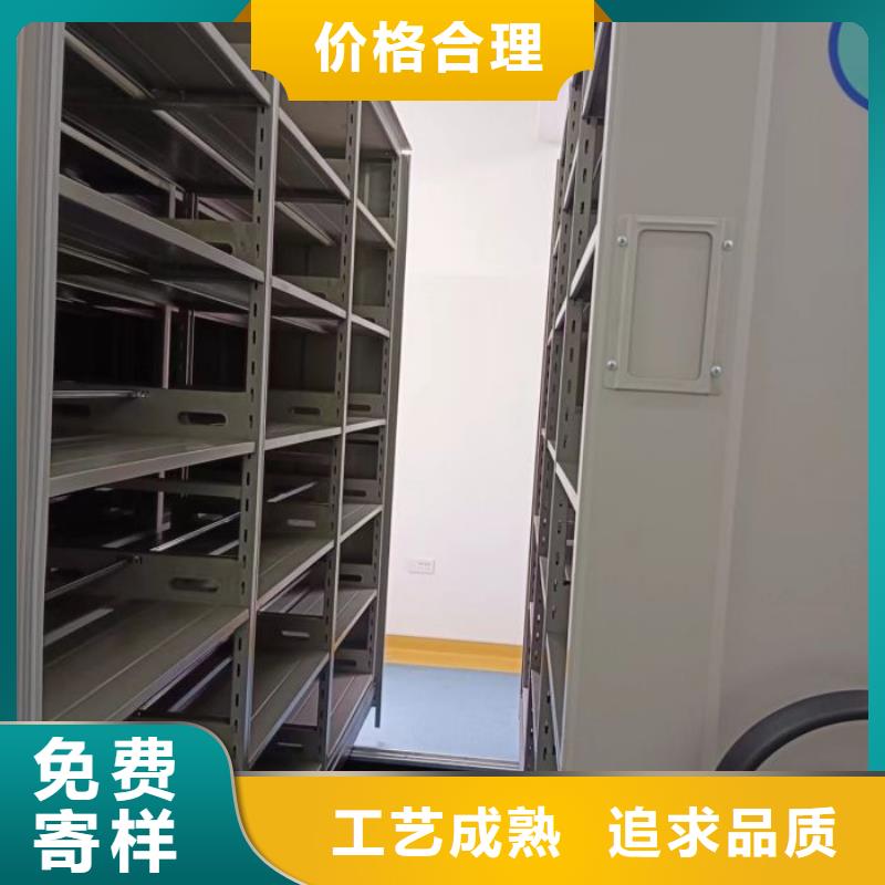 新的滿意【凱美】圖書室智能密集書架