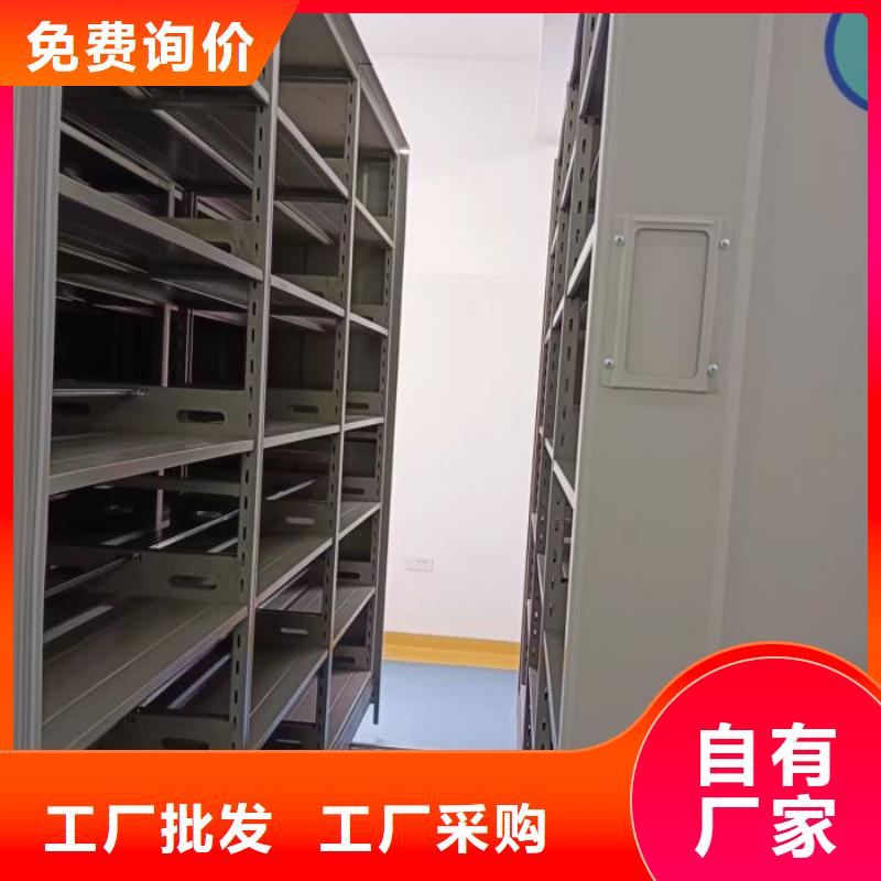 廠家加工【凱美】庫房活動密集柜