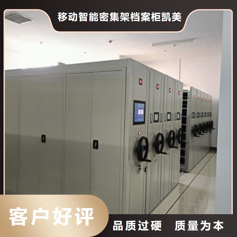 產(chǎn)品使用誤區(qū)【凱美】智能電動(dòng)密集柜