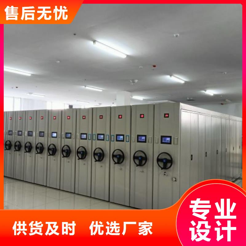2025新報(bào)價(jià)【凱美】檔案室密集文件柜