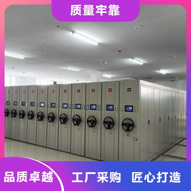 檔案架專業(yè)定制