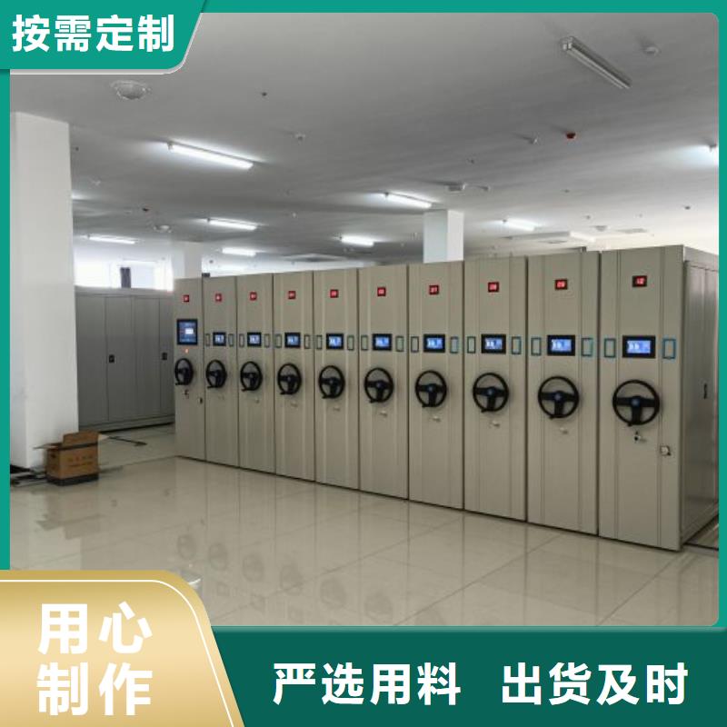 產(chǎn)品使用誤區(qū)【凱美】智能電動(dòng)密集柜
