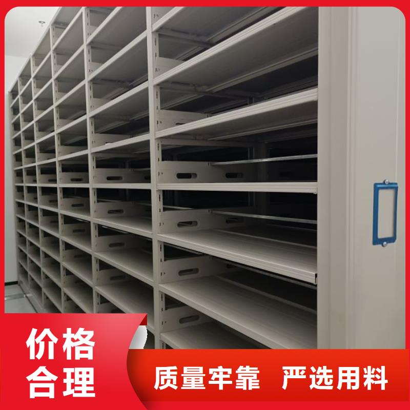 實(shí)力供應(yīng)商【凱美】自動(dòng)選層檔案柜