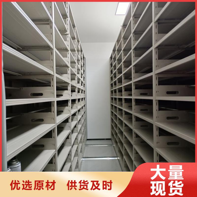 创造求实【凯美】智能档案柜