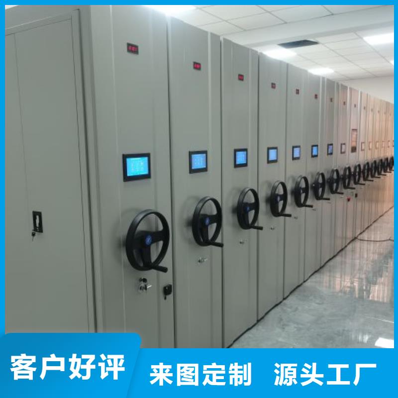 規(guī)格齊全的行走式密集柜經(jīng)銷(xiāo)商