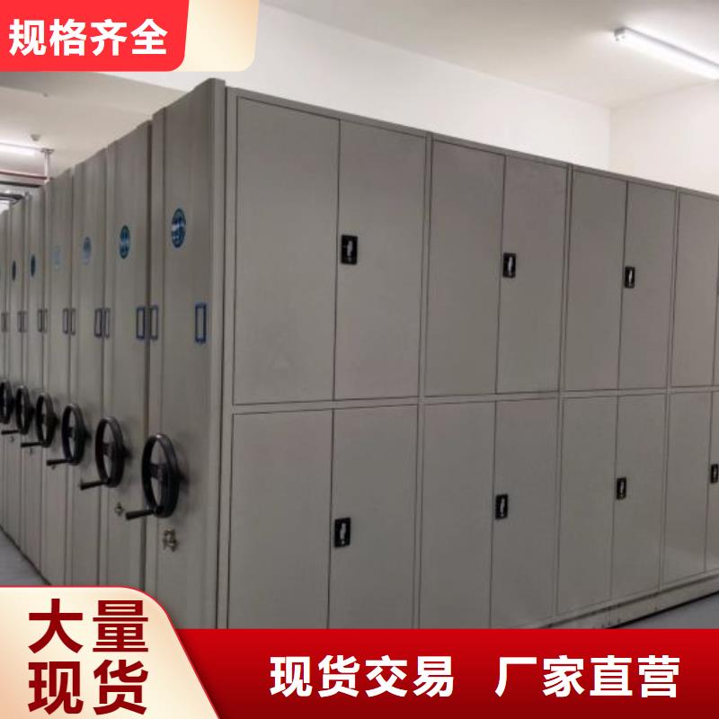 規(guī)格型號齊全【凱美】古籍書庫樟木密集柜