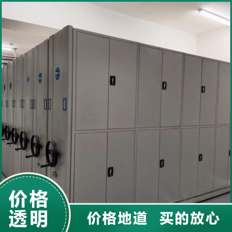 免費(fèi)送貨【凱美】服裝存放密集柜
