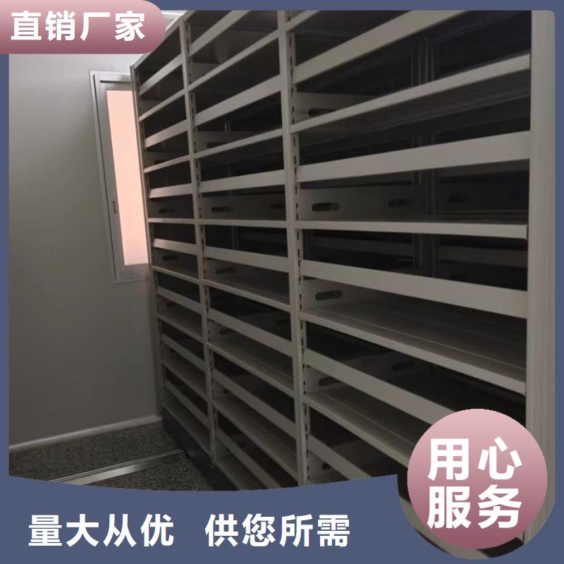 廠家加工【凱美】庫房活動密集柜