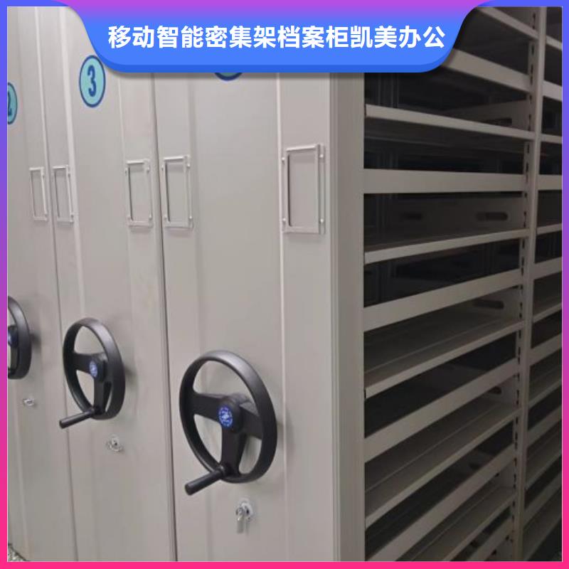 產(chǎn)品使用誤區(qū)【凱美】智能電動密集柜