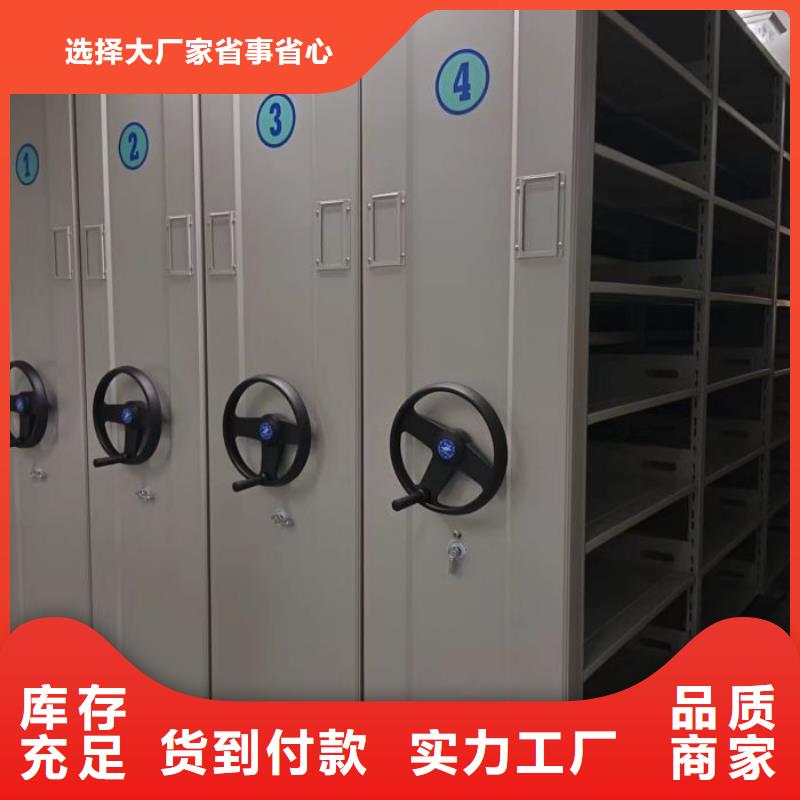 規(guī)格型號齊全【凱美】古籍書庫樟木密集柜