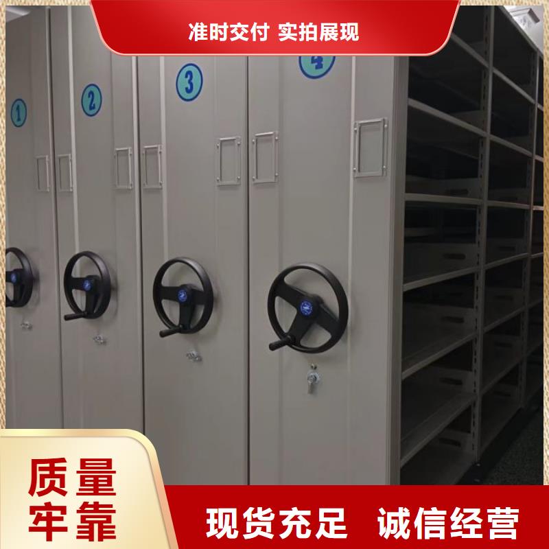 如何合理安装与操作【凯美】手摇动密集架