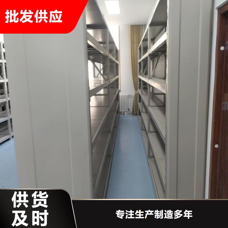 言必信果【凯美】智能档案柜