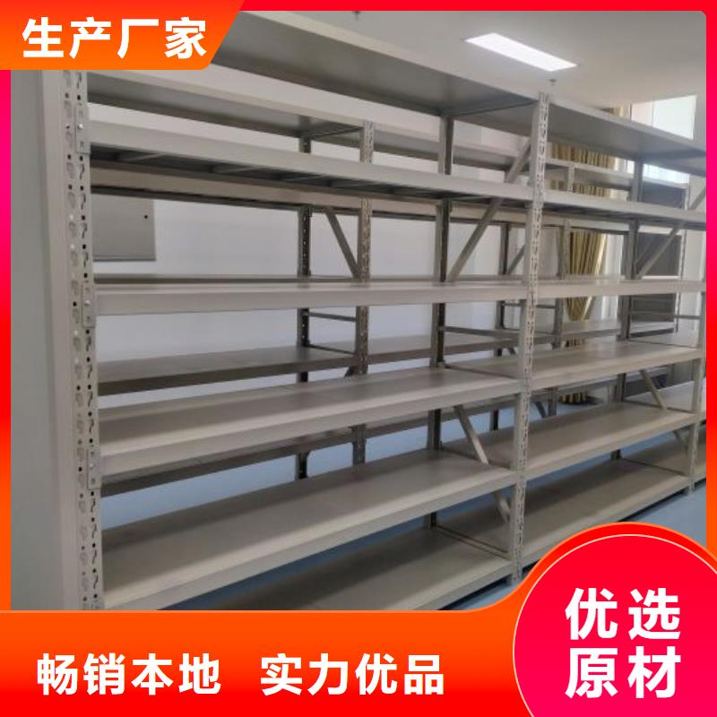 言必信果【凯美】智能档案柜