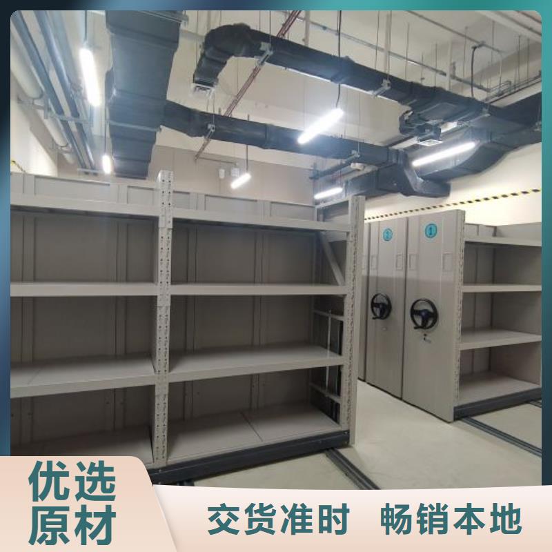 免費(fèi)送貨【凱美】服裝存放密集柜