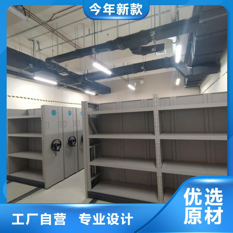 銷售商【凱美】企業(yè)檔案庫密集柜