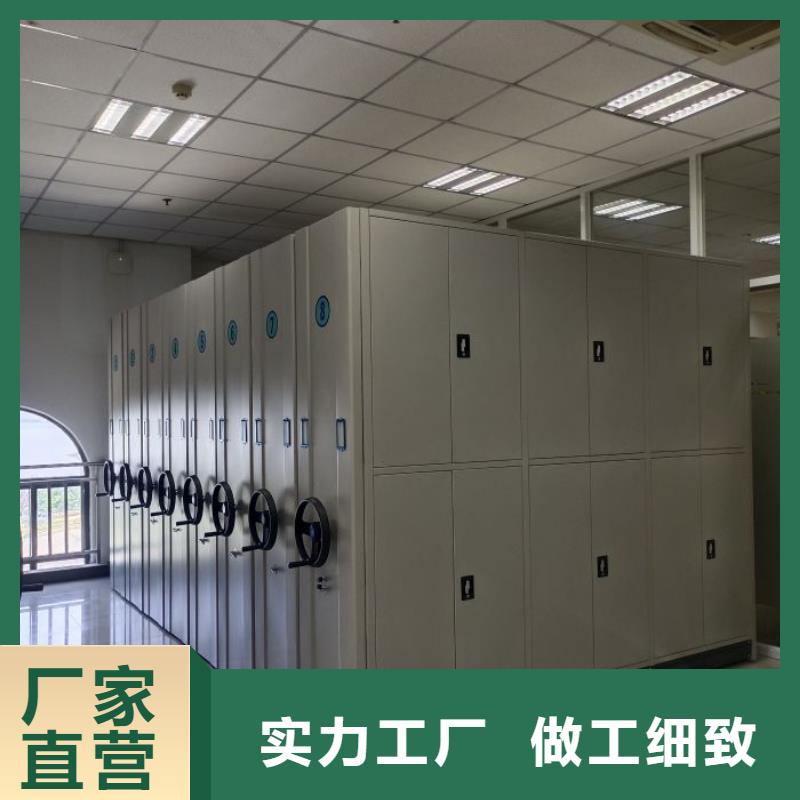 创造求实【凯美】智能档案柜