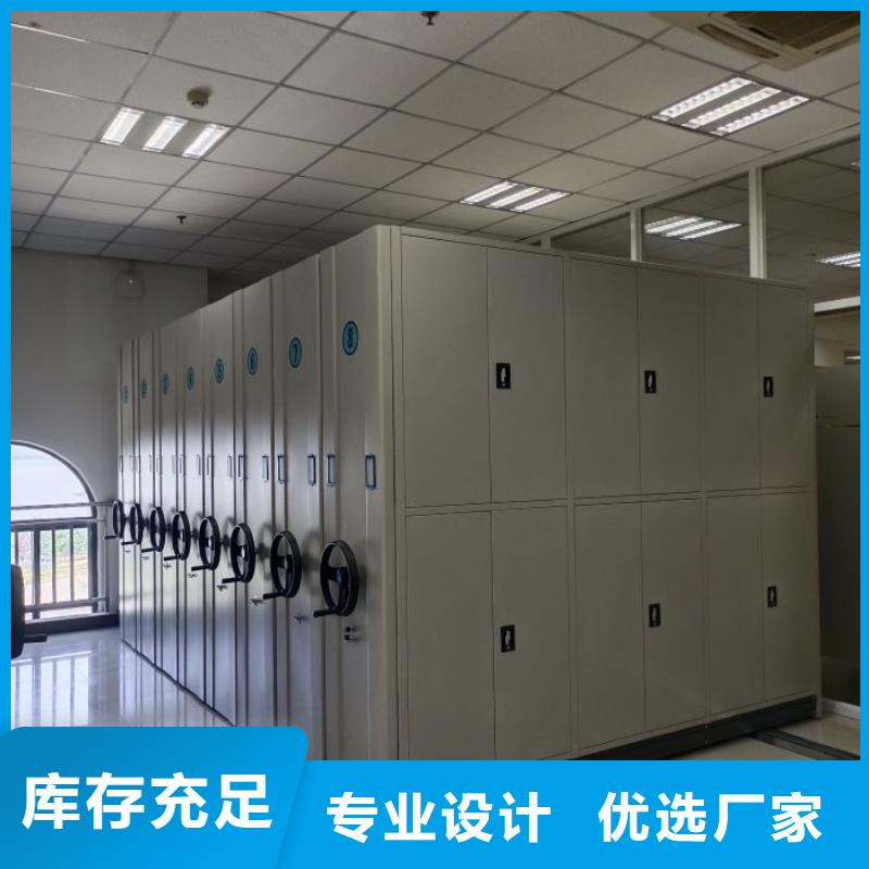 銷售手搖密集檔案架_實力廠家