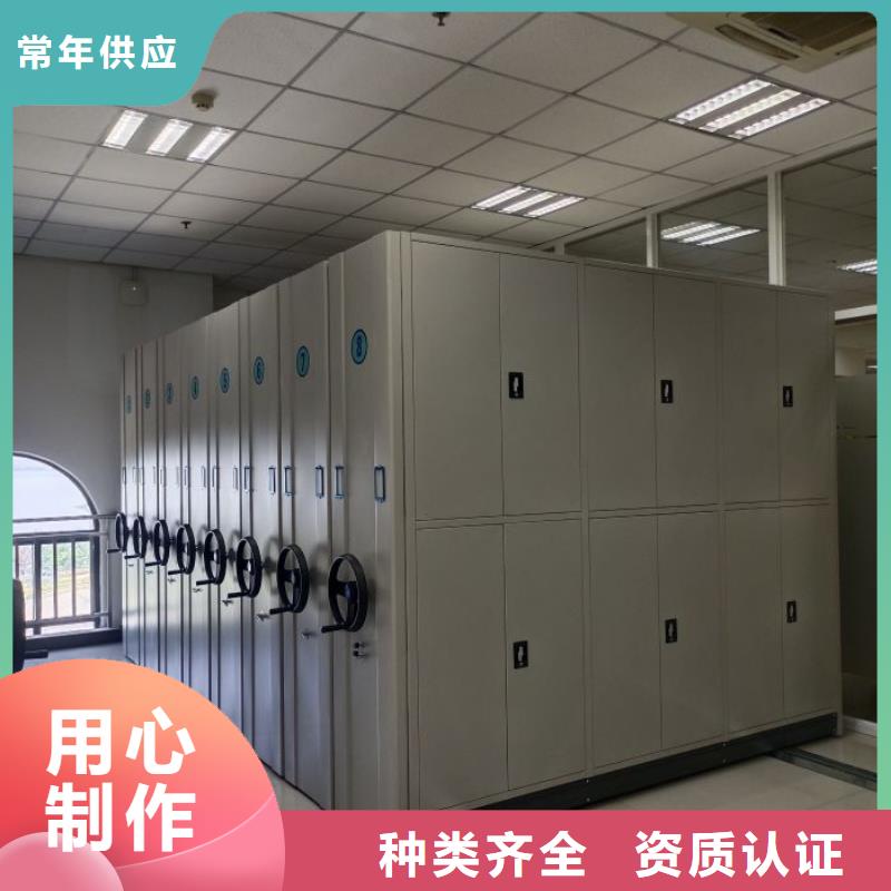 標(biāo)本密集架-廠家為您在線服務(wù)