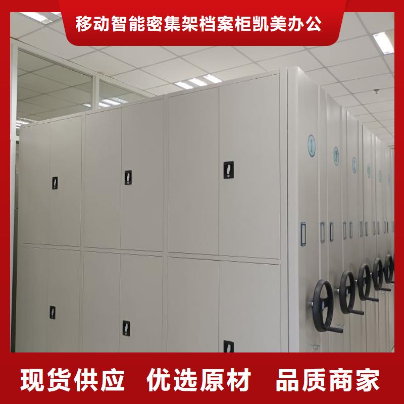 規(guī)格型號齊全【凱美】古籍書庫樟木密集柜
